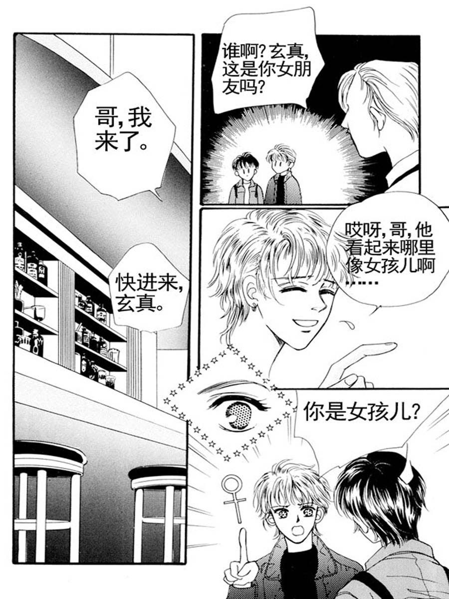 舞蹈舞蹈 第8集-第8话