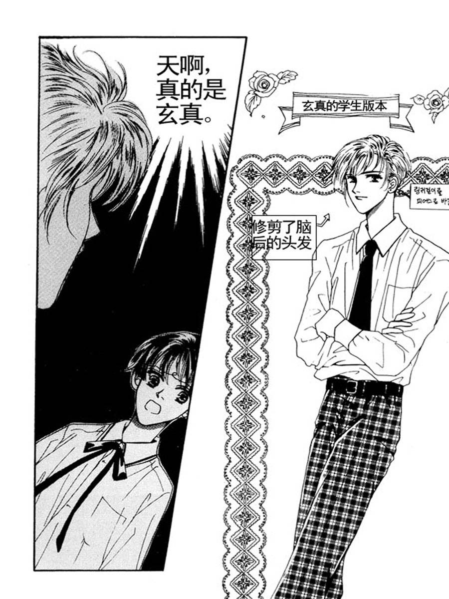 舞蹈舞蹈 第10集-第10话