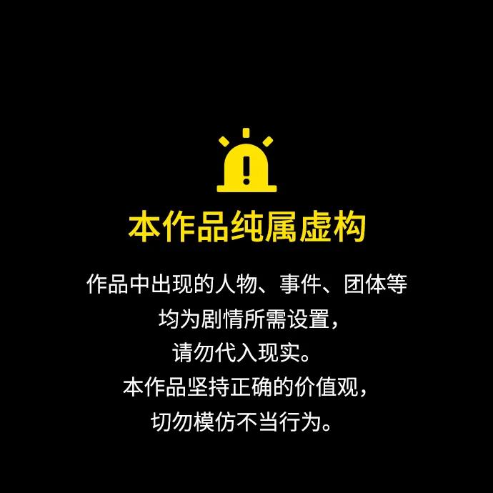 误打误撞成了天才演员 第3话