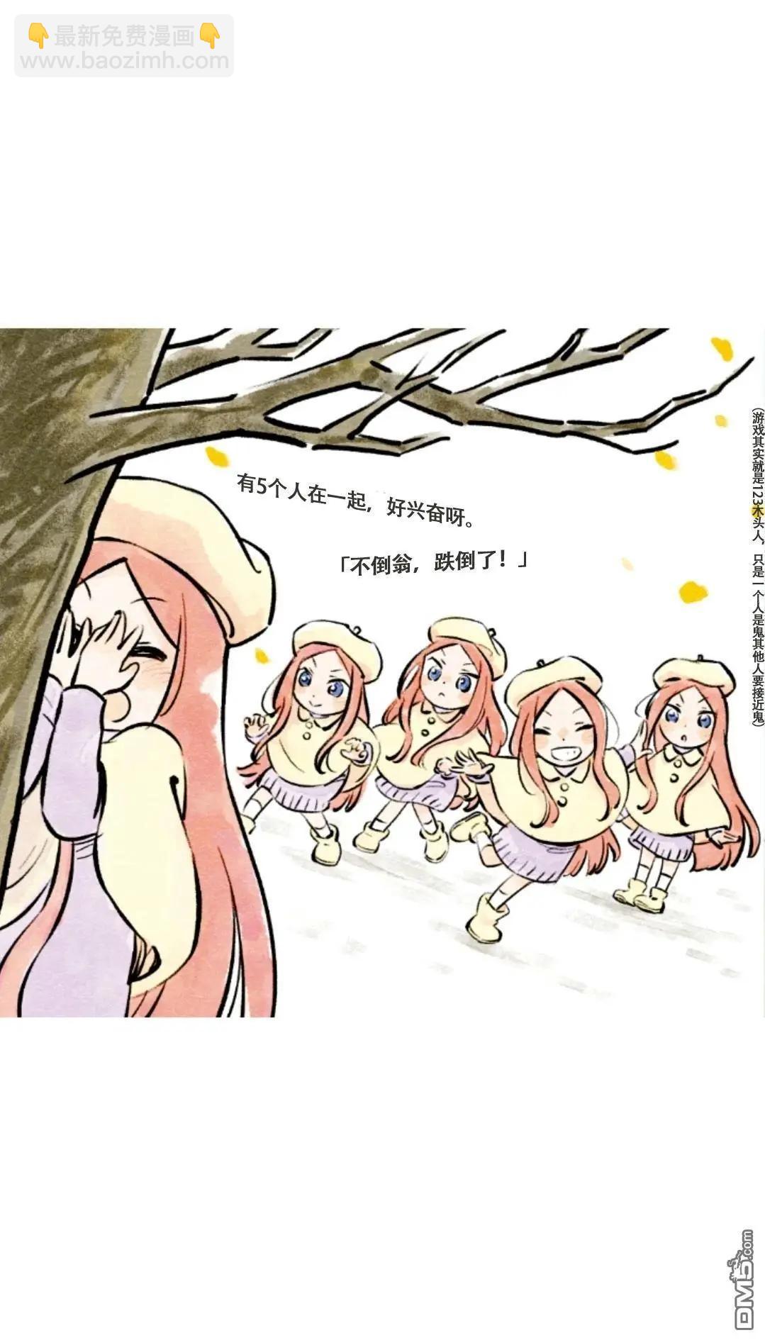 五等分的花嫁 - 五醬與鬆餅上篇 - 1