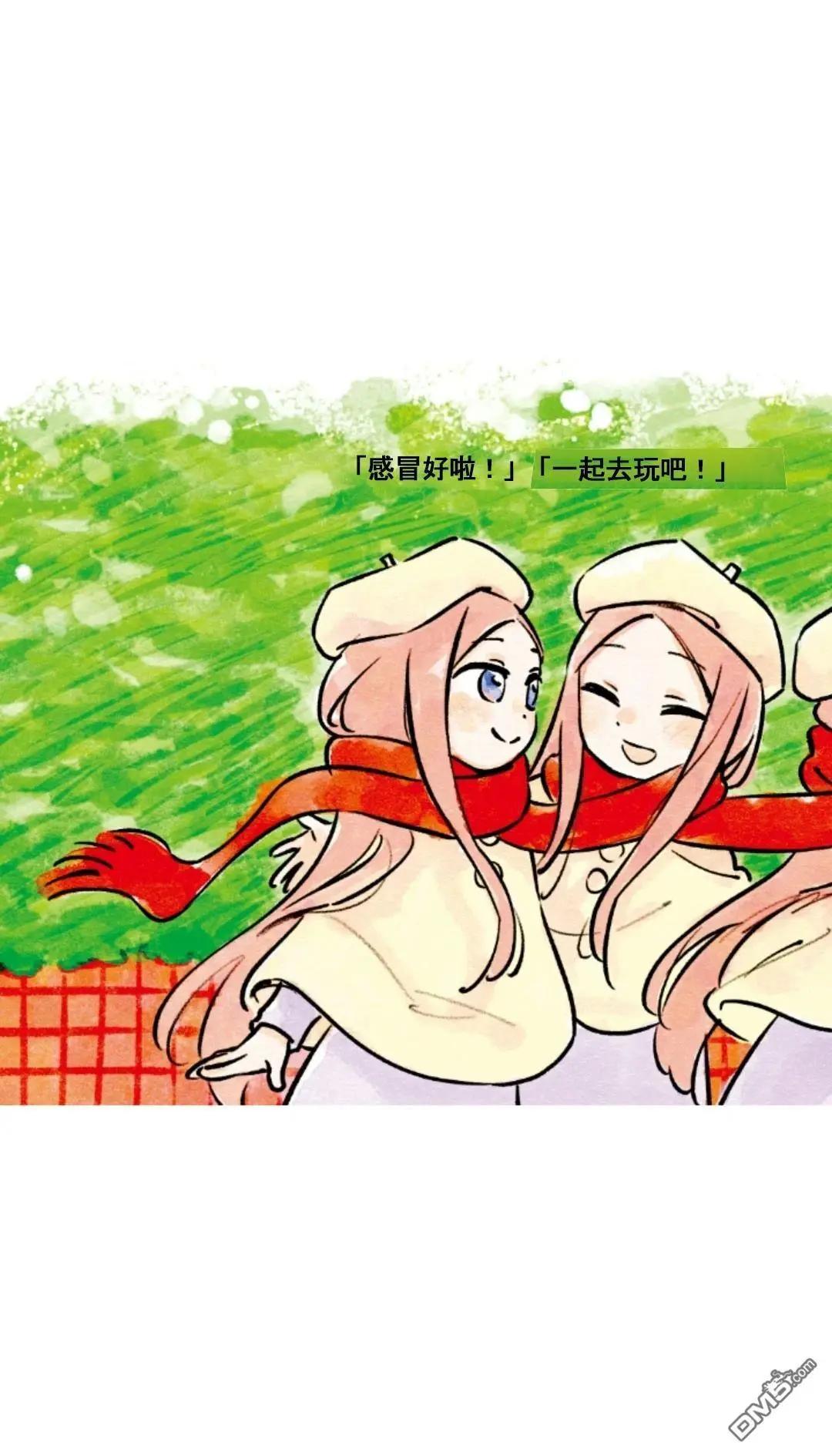 五等分的花嫁 - 五醬與鬆餅上篇 - 4