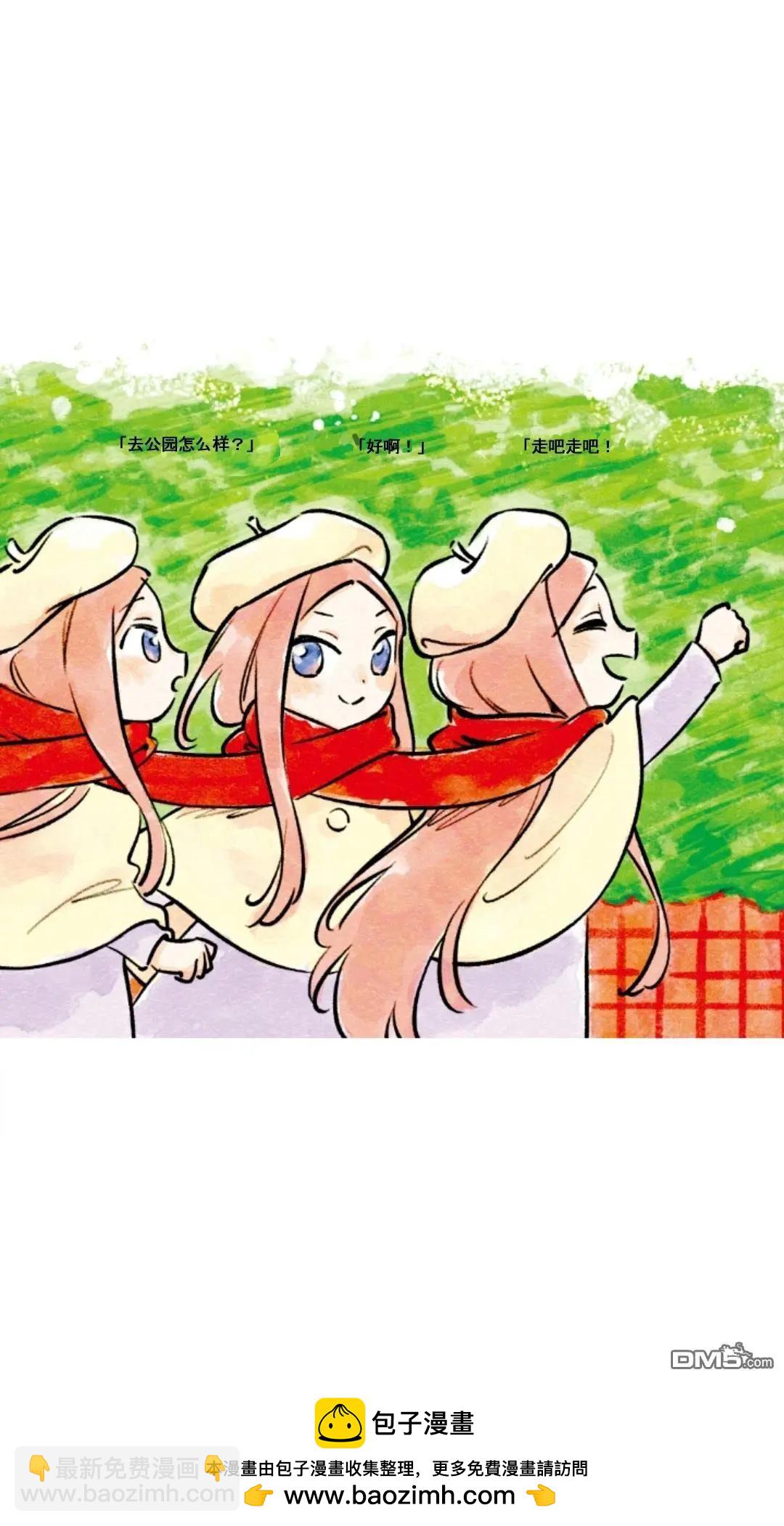 五等分的花嫁 - 五醬與鬆餅上篇 - 1