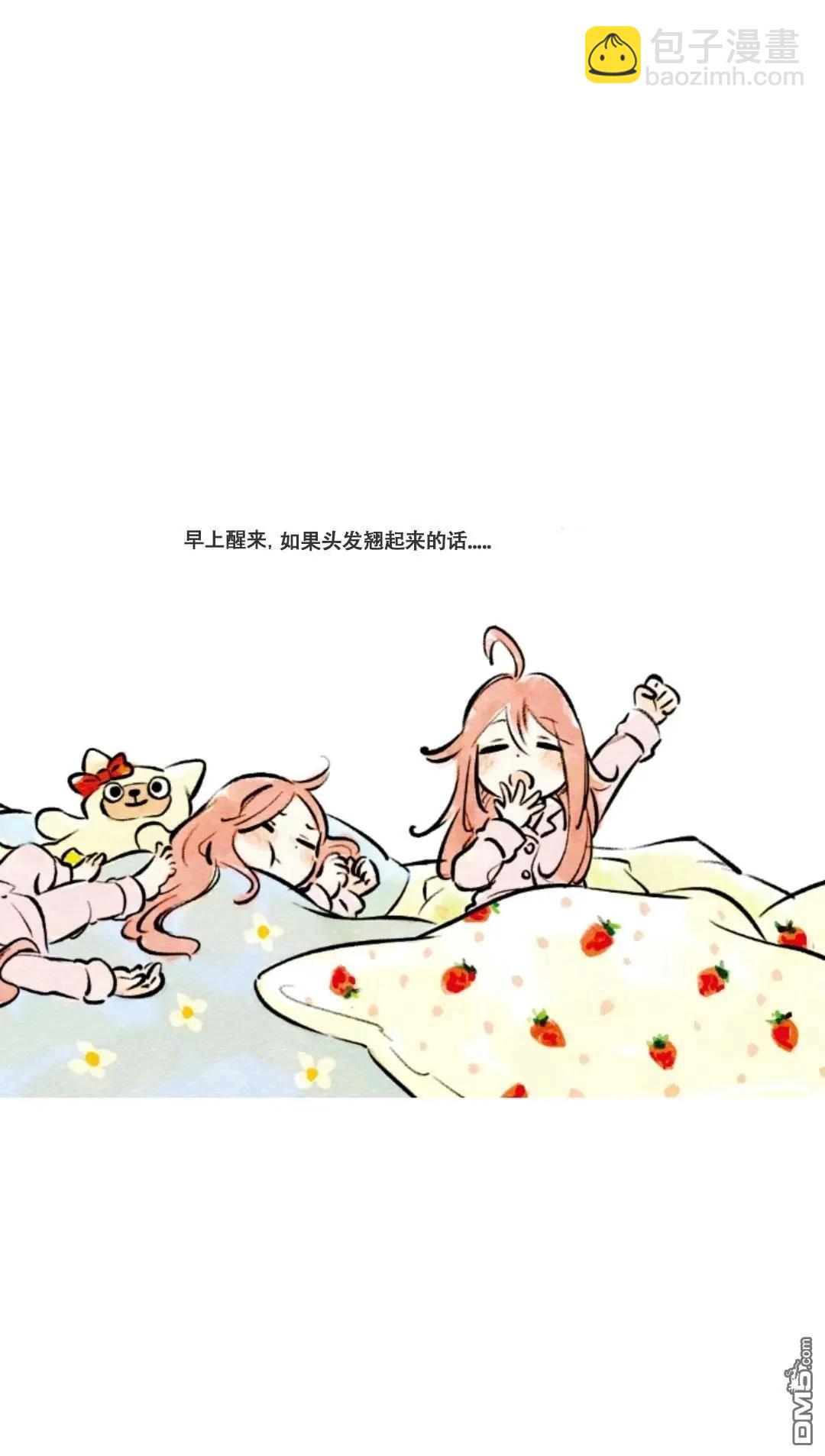 五等分的花嫁 - 五醬與鬆餅上篇 - 3