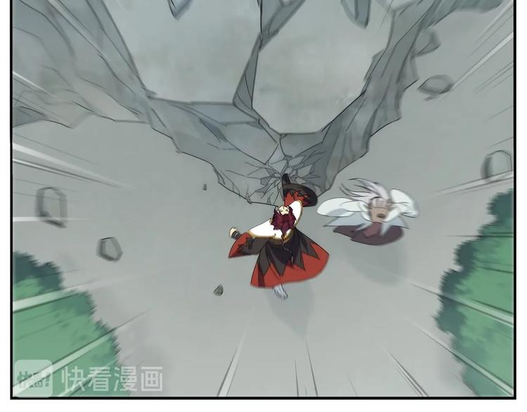 無敵按摩師 - 第104話  捏肩怪傢伙 - 5