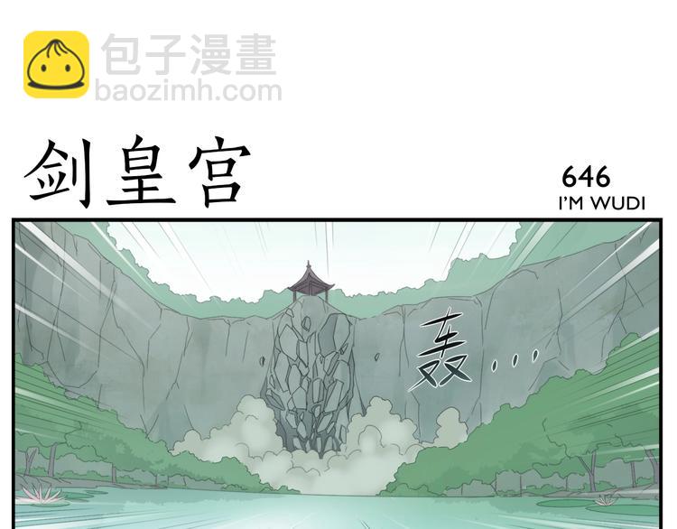 無敵按摩師 - 第104話  捏肩怪傢伙 - 1