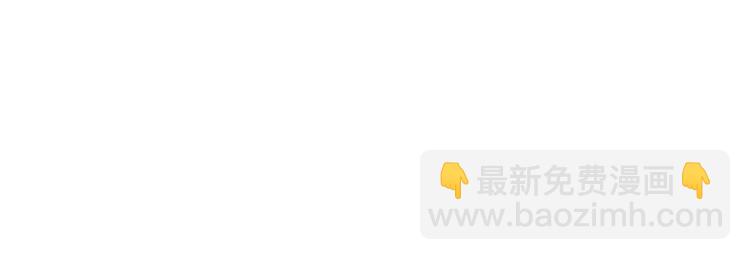 無敵按摩師 - 第11話 按摩師被劫 - 8