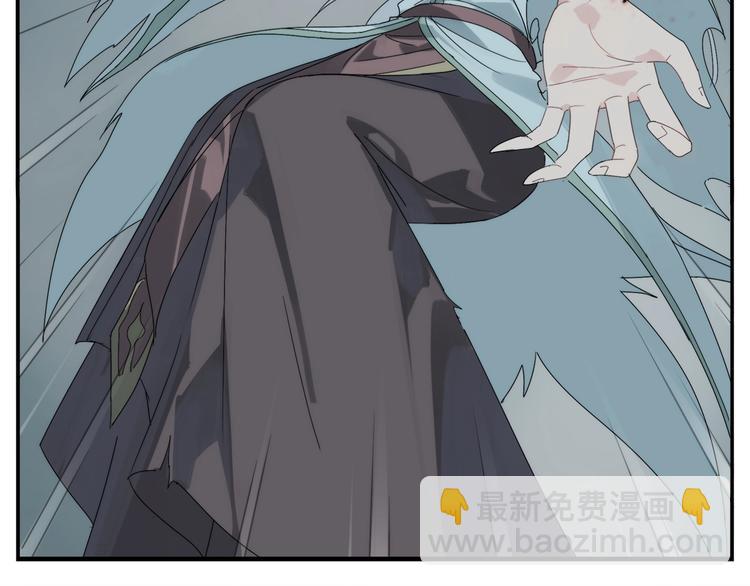 無敵按摩師 - 第110話 勁敵 - 5