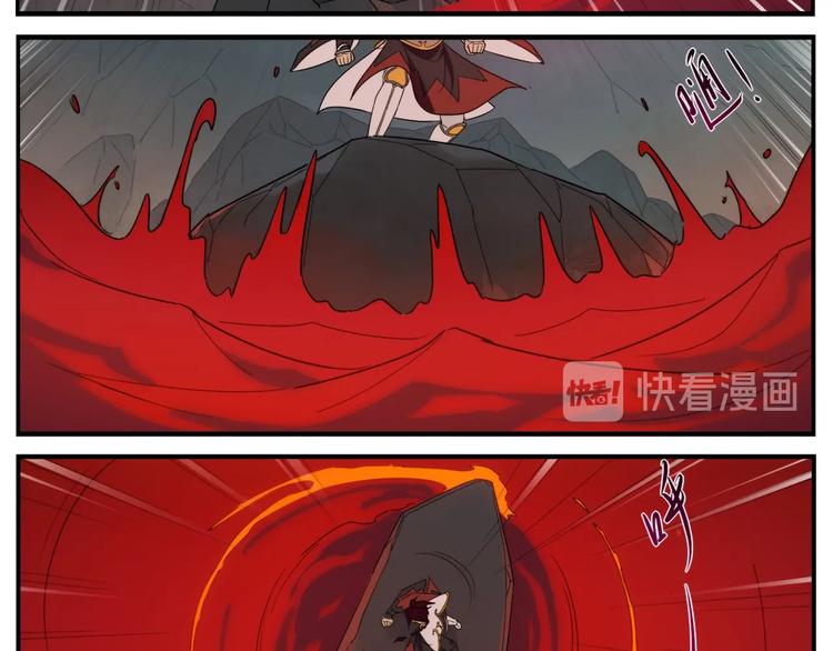 無敵按摩師 - 第114話 跑過陽光 - 4