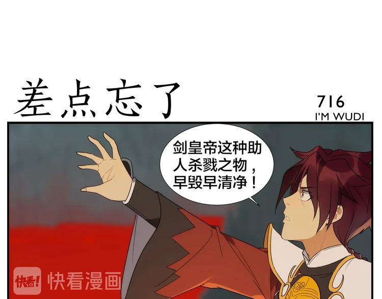 無敵按摩師 - 第114話 跑過陽光 - 3