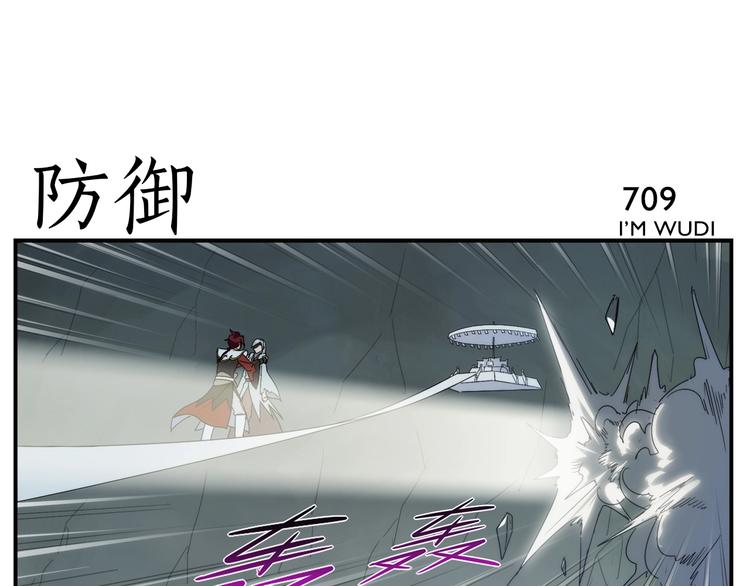 無敵按摩師 - 第114話 跑過陽光 - 5