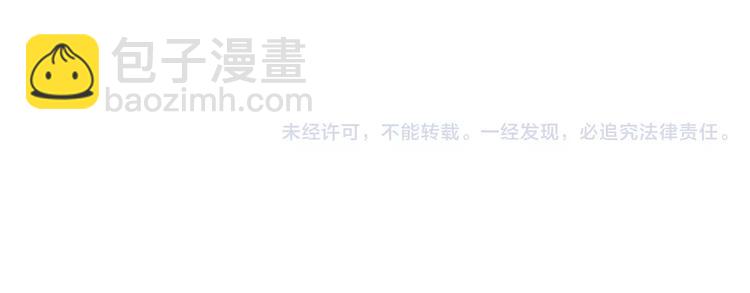 無敵按摩師 - 第13話 俠羅王的拷問 - 6