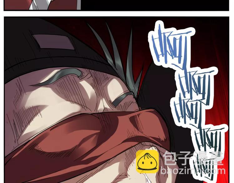 無敵按摩師 - 第17話 超疼 - 3