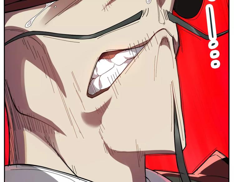 無敵按摩師 - 第17話 超疼 - 4