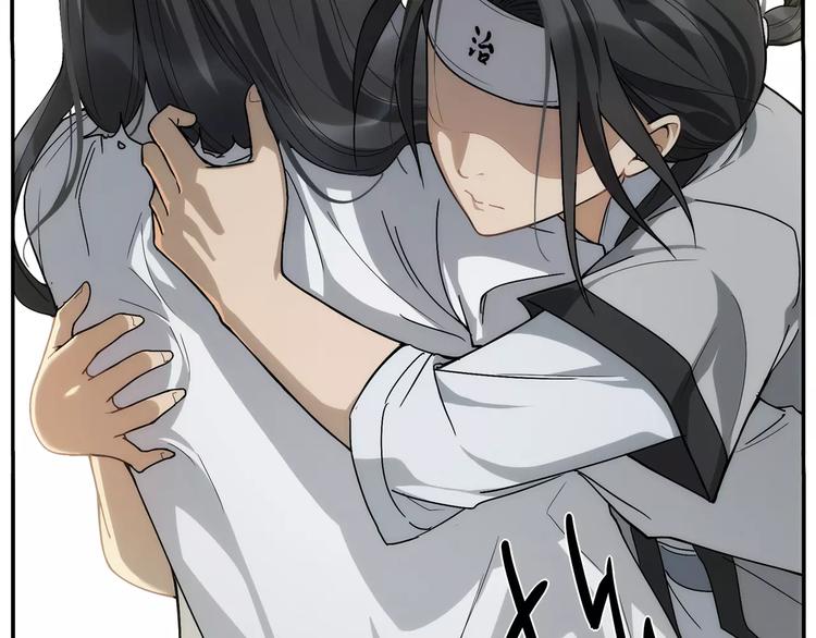 無敵按摩師 - 第26話 無法點穴 - 1