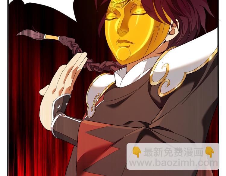 第3话 天下第一的弱点-第4话