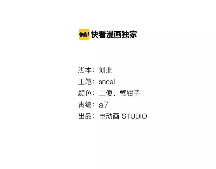 無敵按摩師 - 第34話 六十歲 - 4