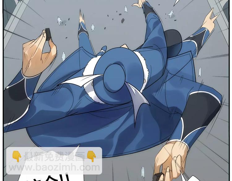 無敵按摩師 - 第38話 高難度 - 5