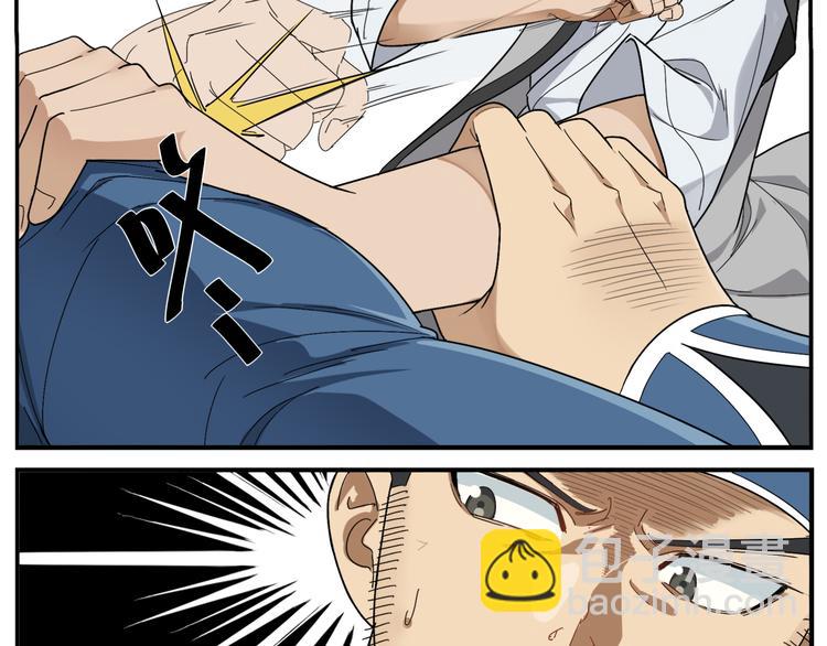 無敵按摩師 - 第46話 助攻 - 5