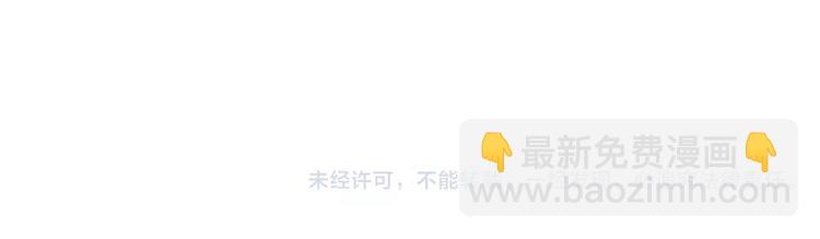 無敵按摩師 - 第5話 想按摩就說嘛 - 5