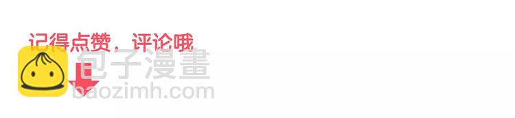 無敵按摩師 - 第5話 想按摩就說嘛 - 6