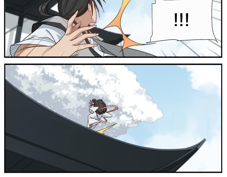 無敵按摩師 - 第68話 捨命不行 - 1