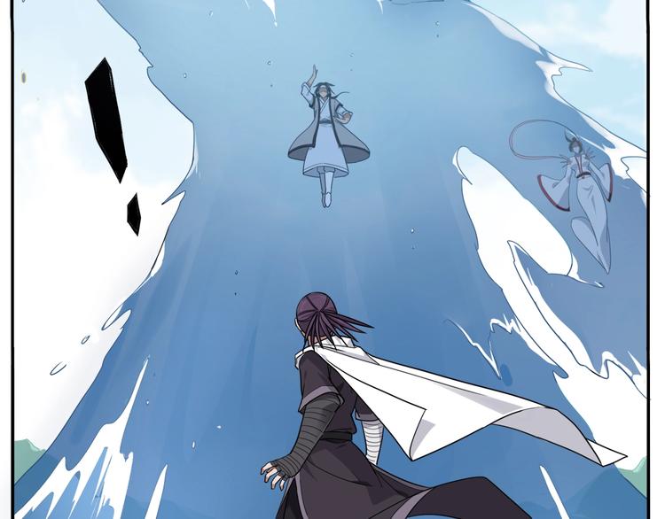 無敵按摩師 - 第74話 平安水療術 - 2