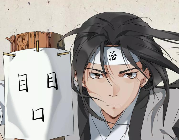 无敌按摩师 - 第9话 按摩师的节操 - 1