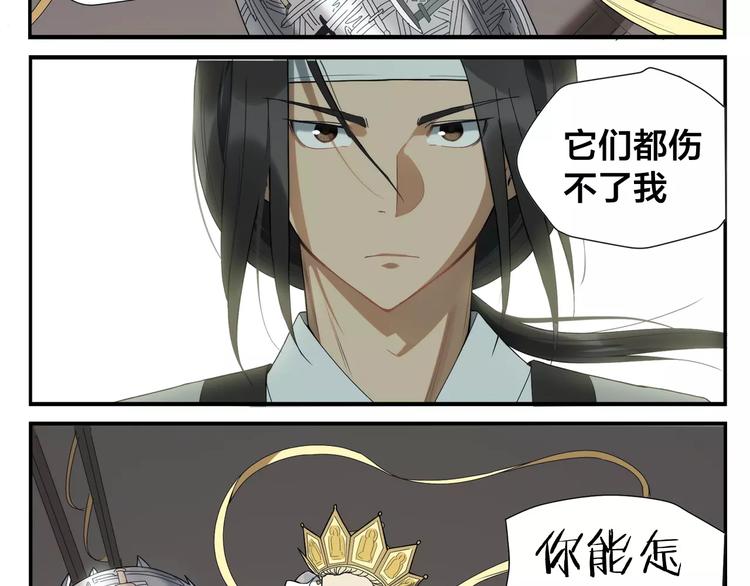 无敌按摩师 - 第9话 按摩师的节操 - 5