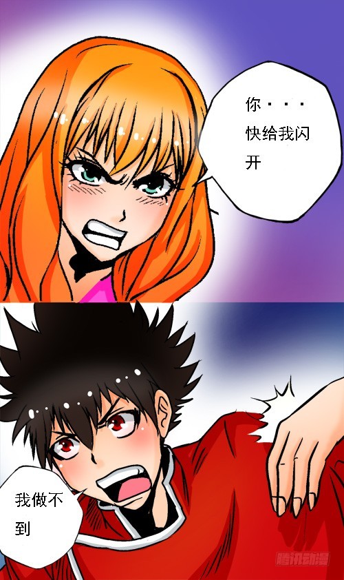 第13话 我做不到啊-第12话