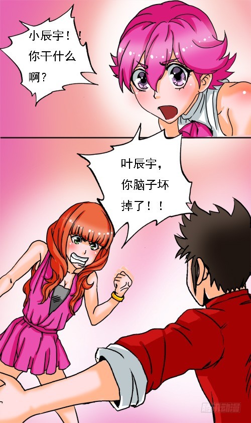 第13话 我做不到啊-第12话