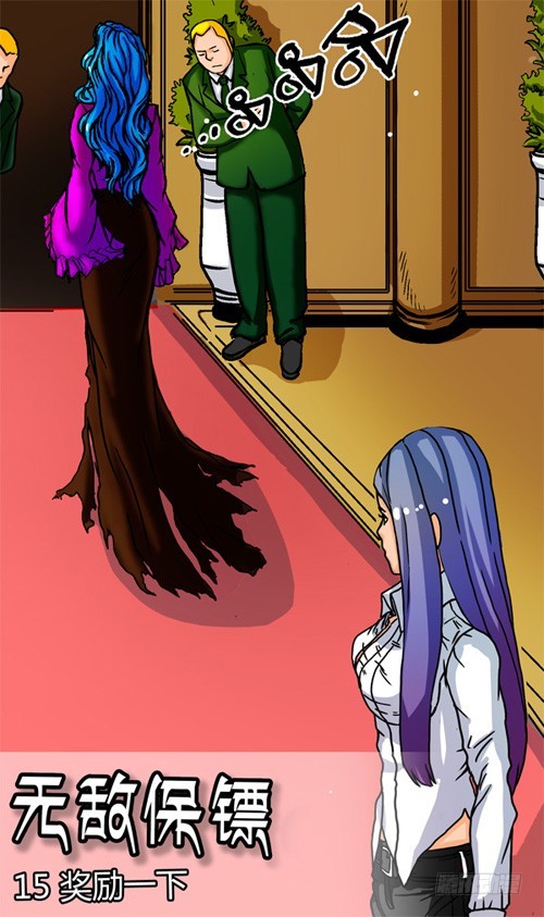 第15话 奖励一下-第14话