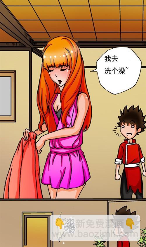 第15话 奖励一下-第14话