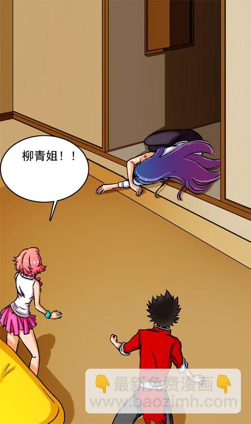 第15话 奖励一下-第14话