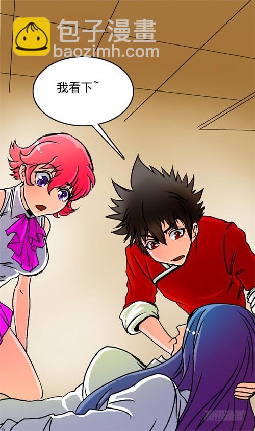 第15话 奖励一下-第14话