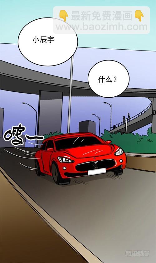 第15话 奖励一下-第14话