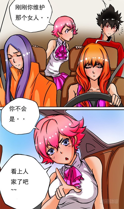 第15话 奖励一下-第14话