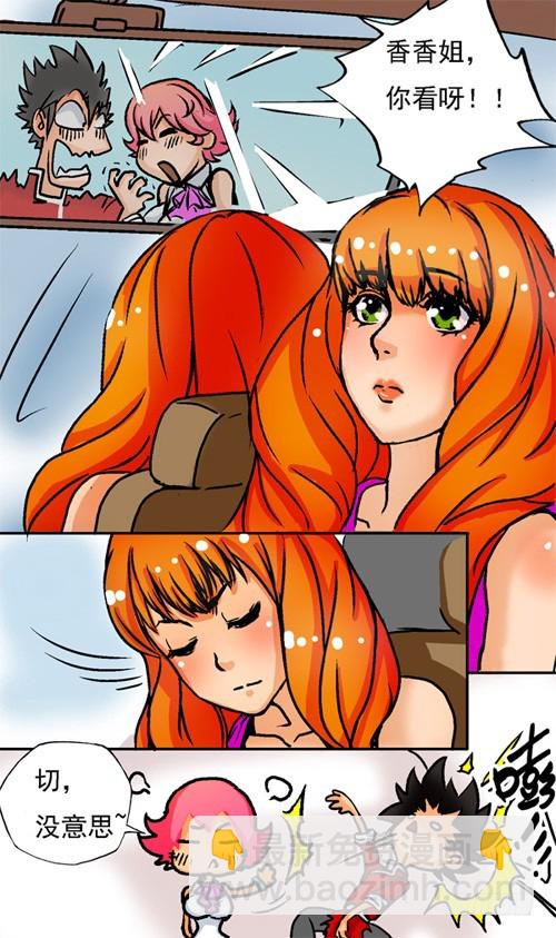 第15话 奖励一下-第14话