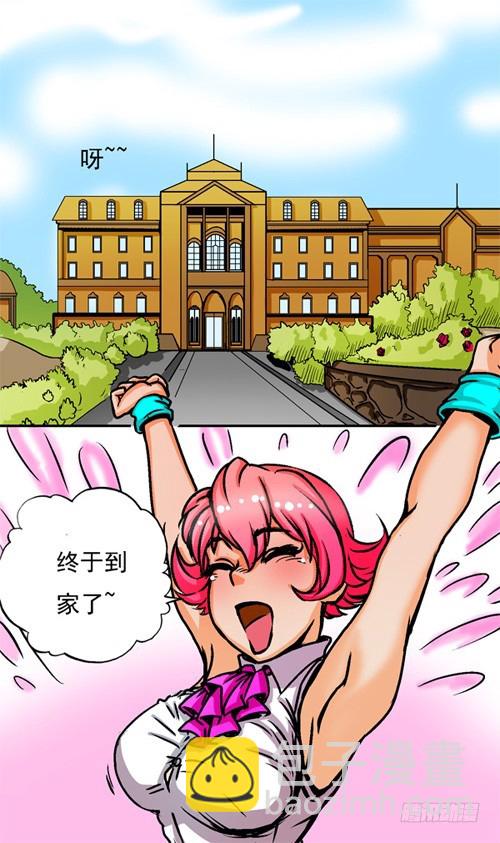 第15话 奖励一下-第14话