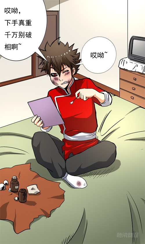 第19话 夜访-第18话