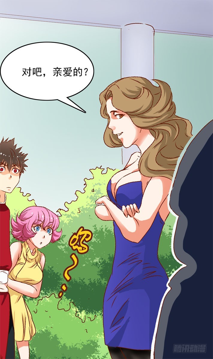 第21话 逛街-第20话