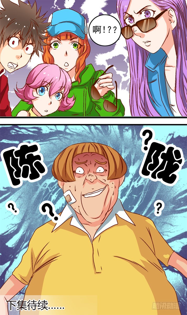 第21话 逛街-第20话