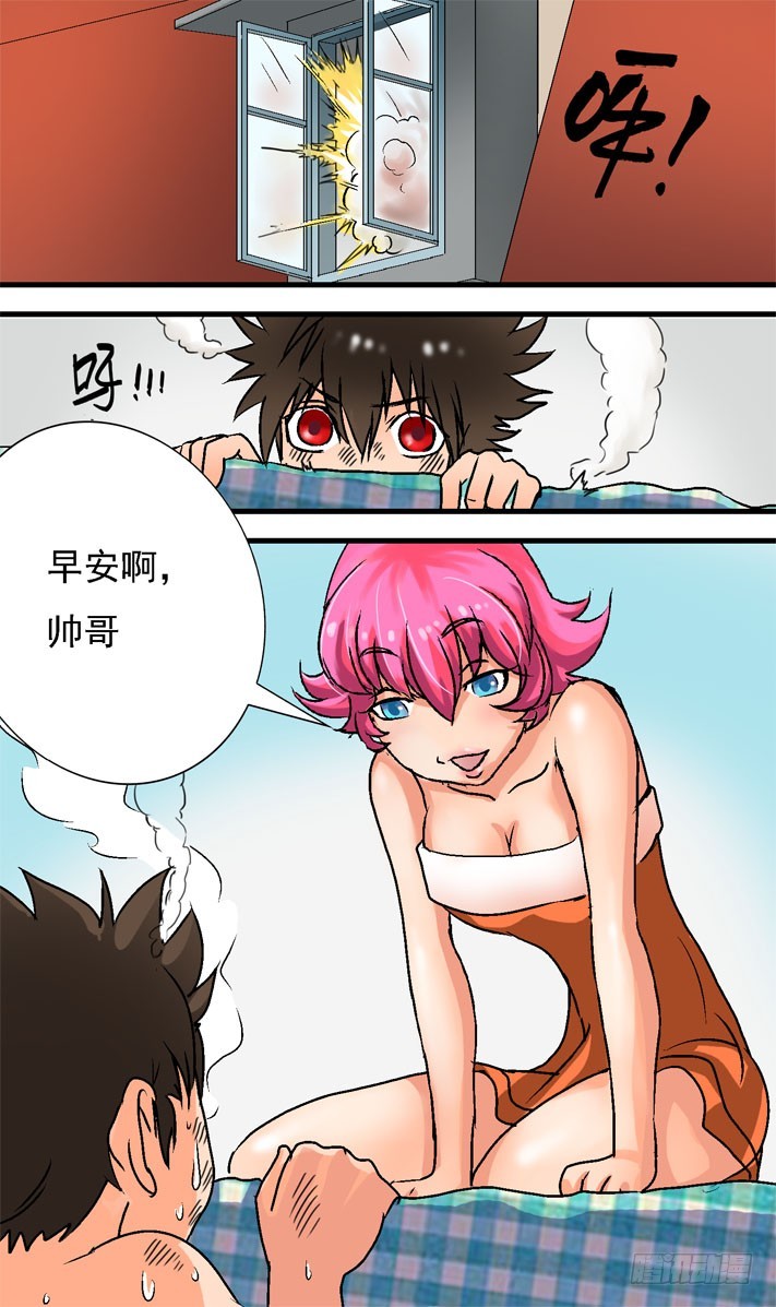 第21话 逛街-第20话