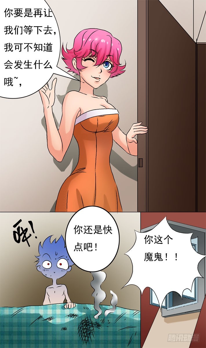 第21话 逛街-第20话