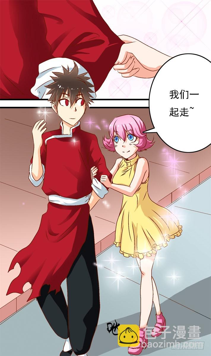 第21话 逛街-第20话