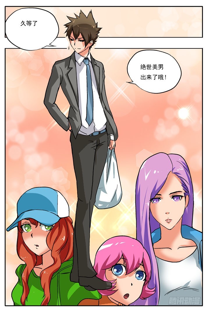 第23话 不要喊~-第22话