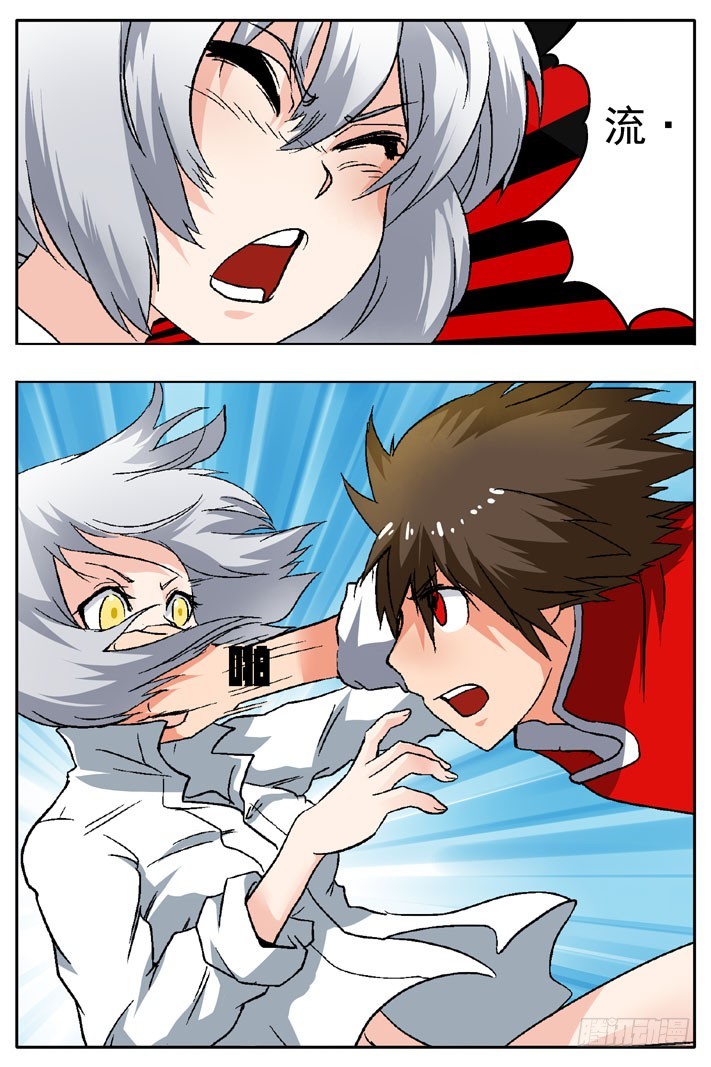 第23话 不要喊~-第22话