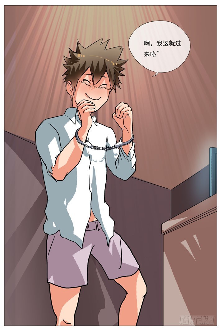 第25话 美女警官-第24话