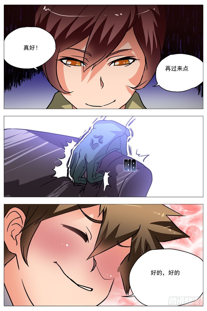 第25话 美女警官-第24话