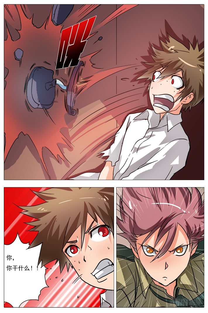 第25话 美女警官-第24话