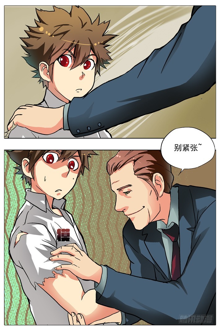 第27话 了如指掌-第26话